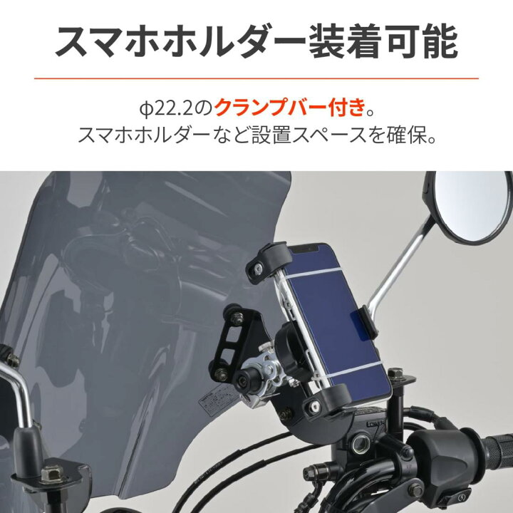 楽天市場】デイトナ(Daytona) ハンターカブCT125(20-23)専用 