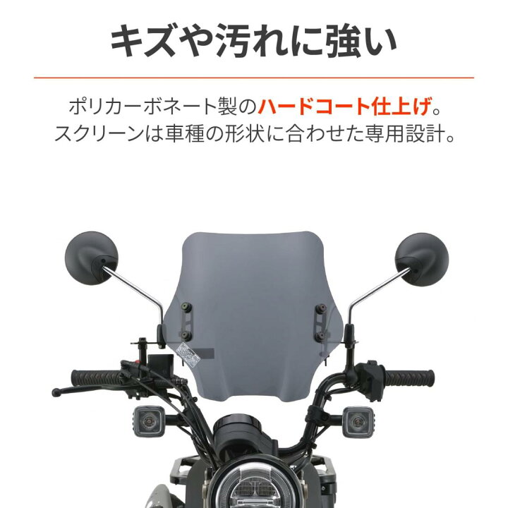 楽天市場】デイトナ(Daytona) ハンターカブCT125(20-23)専用 