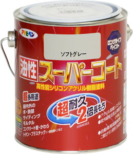 アサヒペン 塗料 ペンキ 油性スーパーコート 0.7L ソフトグレー 油性 多用途 ツヤあり 1回塗り 超耐久 ロングライフペイント サビドメ剤配合 紫外線劣化防止剤配合 日本製