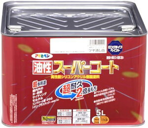 アサヒペン 塗料 ペンキ 油性スーパーコート 5L ツヤ消し白 油性 多用途 艶消し 1回塗り 超耐久 ロングライフペイント サビドメ剤配合 紫外線劣化防止剤配合 日本製