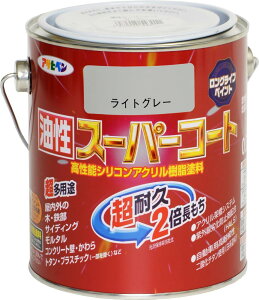 アサヒペン 塗料 ペンキ 油性スーパーコート 0.7L ライトグレー 油性 多用途 ツヤあり 1回塗り 超耐久 ロングライフペイント サビドメ剤配合 紫外線劣化防止剤配合 日本製