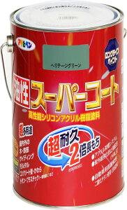 アサヒペン 塗料 ペンキ 油性スーパーコート 1.6L ヘリテージグリーン 油性 多用途 ツヤあり 1回塗り 超耐久 ロングライフペイント サビドメ剤配合 紫外線劣化防止剤配合 日本製