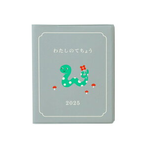 蒠 2025 nC^Ch 2024N10n܂ 킽̂Ă傤 O[ (XNGA o[`J EB[N[) T