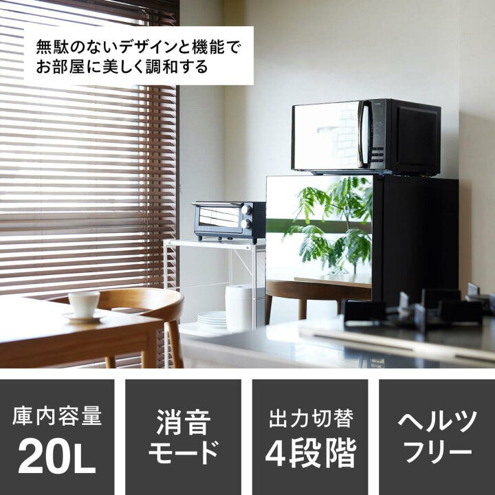 楽天市場】ツインバード 電子レンジ フラットテーブル 一人暮らし 単 