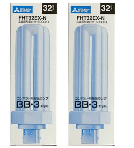 �O�H �R���p�N�g�u�������v 32W 3�g���`�����F BB�E3�V���[�Y DULUX T/E �����g�_����p�` FHT32EX-N (2����)