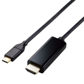 エレコム 映像変換ケーブル USB Type-C-HDMI ミラーリング対応 4K2K/60Hz 【 スマホ・タブレットの映像をテレビに出力可能 】 2m ブラック 【iPhone 16/16 Pro/16 Pro Max/16 Plus 対応検証済】 MPA-CHDMI20BK