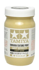 �^�~��(TAMIYA) ���C�N�A�b�v�ރV���[�Y No.122 ��i�e�N�X�`���[�y�C���g (�� ���C�g�T���h) 250ml �͌^�p�h�� 87122