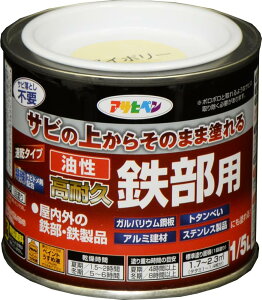 ATqy h yL ϋvSp 1/5L AC{[  Tȑォ炻̂܂ܓh c 1h  ό {