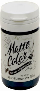 �A�T�q�y�� �h�� �y���L �������p�r�y�C���g �}�b�g�J���[ 180ml �~�b�h�i�C�g�u���[ ���� ���p�r ������ �}�b�g���Ɏd�オ�� 1��h�� ��L �R�� �h�J�r �h�� �ǎ� �V�b�N�n�E�X�΍��i ���{��