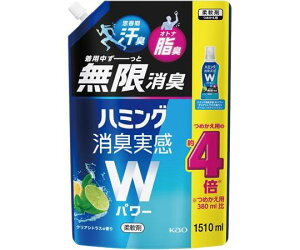 ԉ n~O LWp[ CVgX 1510mL 430939