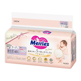 Merries 【テープ 新生児サイズ】 メリーズ ファーストプレミアム (お誕生~3000g) 40枚 2倍やわらかカシミヤタッチ
