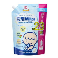 洗剤Milton(ミルトン) 哺乳びん・さく乳器・野菜洗い 詰め替え用 1500ml【大容量】