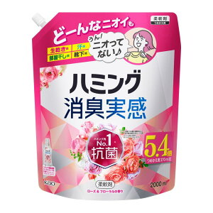 ハミング 【大容量】消臭実感 柔軟剤 部屋干し/曇り干し/夜干しどーんな時も無敵消臭! ローズ&フローラルの香り つめかえ用2000ml