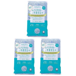 【まとめ買い】バスタオル卒業宣言 約33×100cm 綿100% 日本製 (3, キャンパスブルー)