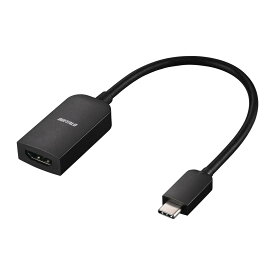 バッファロー USB Type-C HDMI 変換 アダプター 15cm 4K(60Hz)対応 マルチディスプレイ ミラーリング BSCHDBK/N
