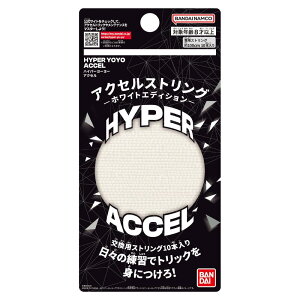 [o_C(BANDAI)] nCp[[[ANZ ANZXgO|zCgGfBV|