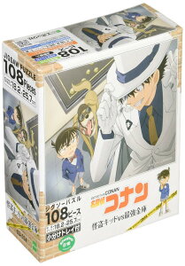 G|bN 108s[X WO\[pY TRi LbhVSŋ (18.2×25.7cm) 03-034 ̂t wt _t EPOCH