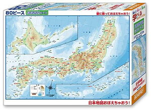 y{z ro[ 80s[X WO\[pY wׂWO\[pY {n}ڂႨ! (26×38cm)