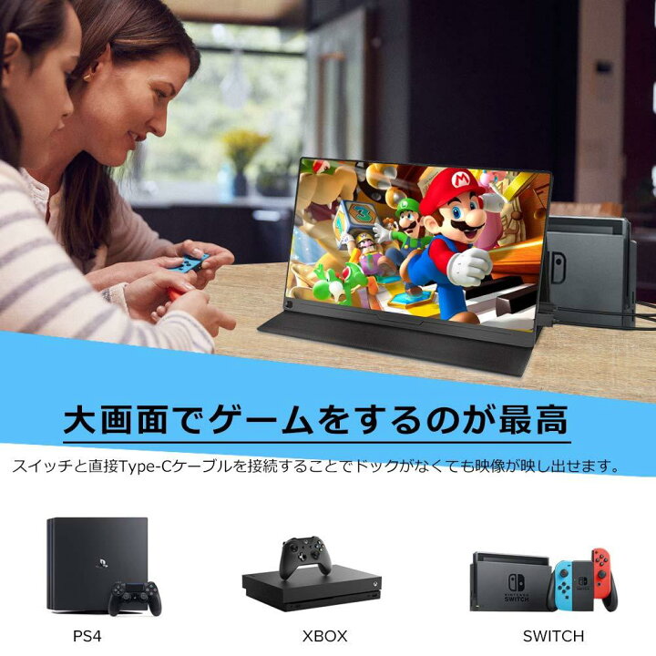 楽天市場】EVICIV モバイルモニター 15.6インチ 1920*1080 ゲーミング 