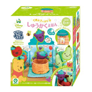 マナー布絵本シリーズ ディズニー くまのプーさん しゅうかくえほん