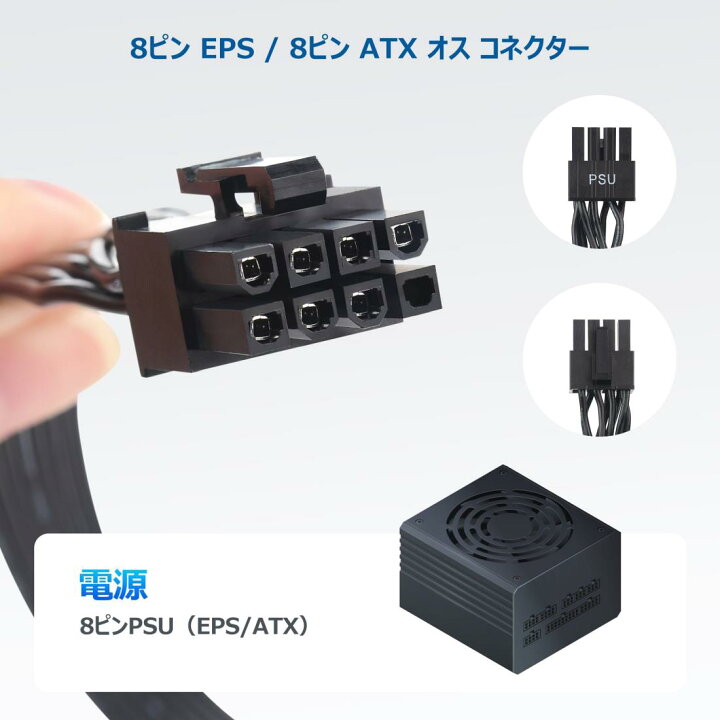 Amazon.co.jp: Corsair &  Thermaltake用PCIE電源ケーブル:65CM、8ピンから6+2ピン、ARESGAMEモジュラー電源用オス-オスGPUケーブル、18AWG、ブラック(25.5インチ)  : ホーム＆キッチン QXTRYSIO(売店) GPU PCIe 8ピン 6+2ピン、CPU 4+4ピン、SATA、4ピン モジュラー電源ケーブル（CX8