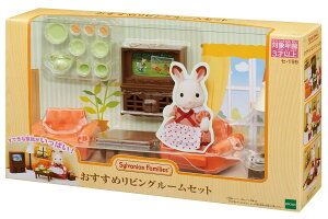 VojAt@~[ Ƌ y rO[Zbg z Z-198 ST}[NF 3Έȏ  h[nEX Sylvanian Families G|bN EPOCH