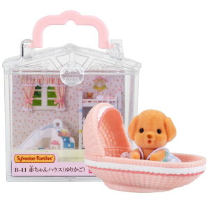 VojAt@~[ ԂnEX y ԂnEX(肩) z B-41 ST}[NF 3Έȏ  h[nEX Sylvanian Families G|bN EPOCH