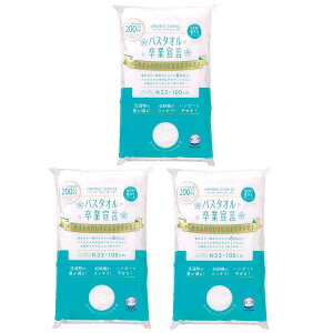 【まとめ買い】バスタオル卒業宣言 約33×100cm 綿100% 日本製 (3, ホワイト)