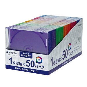 Verbatim o[xC^ BD/DVD/CDP[X 50 XP[X(5mm ) 5FJ[MIX CPSSX50