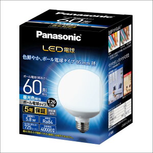 �p�i�\�j�b�N LED�d�� �������a26mm �d��60�`���� �����F����(5.8W) ��ʓd���E�{�[���d���^�C�v 95mm�a ���O���Ή� LDG6DG95W