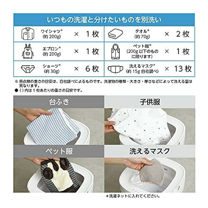 楽天市場】ドウシシャ 折りたためる洗濯機 小型 ミニ マスク洗濯 