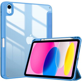 ProCase iPad 11世代/10世代 ケース iPad（A16）11インチ 2025/10.9インチ 2022通用 A2696 A2757 A2777 ペン収納 耐衝撃 三つ折り スタンド スマートカバー（ブルー）