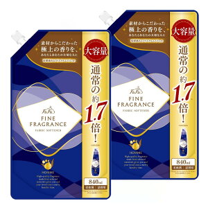 【まとめ買い】 ファーファ ファインフレグランス 柔軟剤 オム 840ml 大容量 詰替 クリスタルムスクの香り ×2個セット