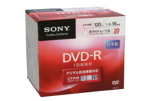 SONY �r�f�I�pDVD-R CPRM�Ή� 120�� 16�{�� �v�����^�u�� 20��P 20DMR12KPS