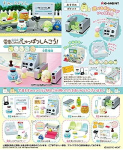リーメント すみっコぐらし 電車にのってしゅっぱつしんこう! BOX商品 全8種 8個入り