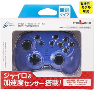 CYBER E WCRg[[ ~j ^Cv ( SWITCH p) u[ - Switch
