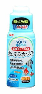 GEX ANAvX SیJL120ml