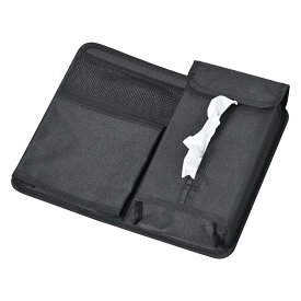 セイワ(SEIWA) 車用 コンパクトシートバックポケット2 WA103 収納 ティッシュケース ドリンク 小物入れ 多機能 便利 後部座席用