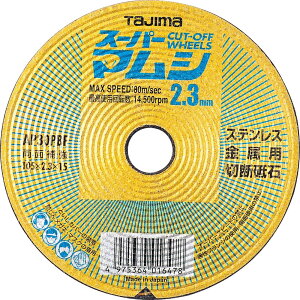 ^W}(Tajima) ؒfu X[p[}V105 2.3mm 10 105×2.3×15mm SPM-105-23