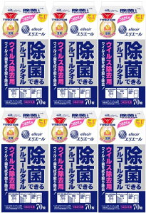 GG[ EFbgeBbV  ECXp AR[^Cv {g ߂p 210(70×3pbN) ۂłAR[^I y܂Ƃߔz