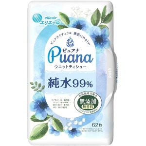 GG[ Puana(sAi) yYz EGbgeBV[ 99% {62