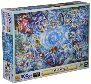 G|bN 300s[X WO\[pY CXg/A[g t@^WbNA[g/ɂ˂ 12  (26×38cm) 28-322 ̂t wt _t EPOCH