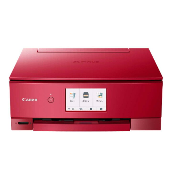 楽天市場】Canon プリンター A4インクジェット複合機 PIXUS TS8430 