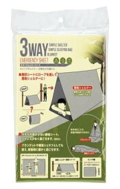 非常事隊(ひじょうじたい) 3WAYエマージェンシーシート HJT-10
