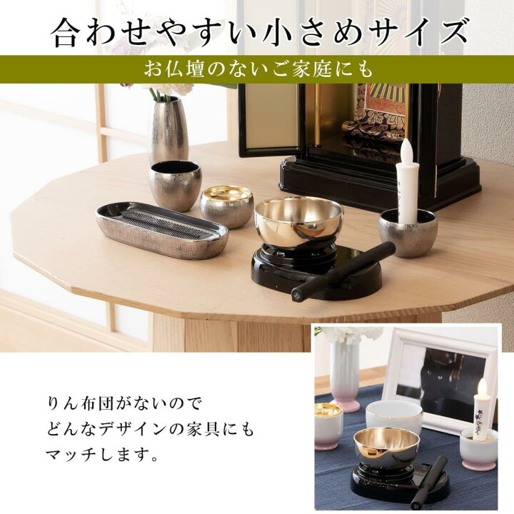 楽天市場】サンメニー ミニ おりん セット 本格 使いやすい 2.3寸 日本 