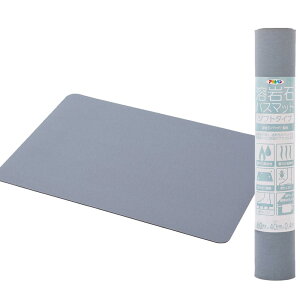 �A�T�q�y�� �n��΃o�X�}�b�g �\�t�g�^�C�v L�T�C�Y(��60cm×����40cm) �O���[ YS-02L �z���� ������ �h�J�r ���L �\�t�g�ȓ��ݐS�n