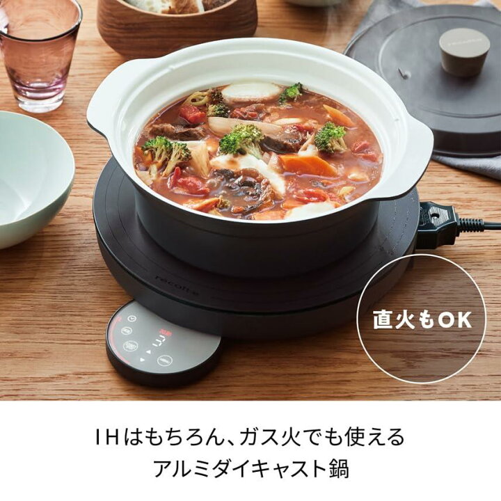 楽天市場】レコルト 卓上IHクッキンググリドル RIH-1 別売り IH対応鍋 