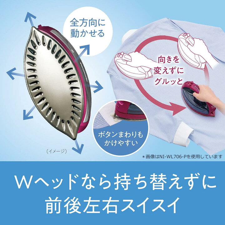 楽天市場】パナソニック コードレススチームWヘッドアイロン ベージュ 
