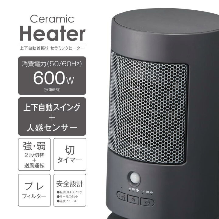 楽天市場】【足元から膝上まであたたか】ドウシシャ セラミック 