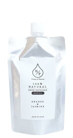アートラボ(ART LAB) Songs of Nature HPリードディフューザー オレンジ＆ジャスミン 詰め替え用 180ml ルームフレグランス 芳香剤